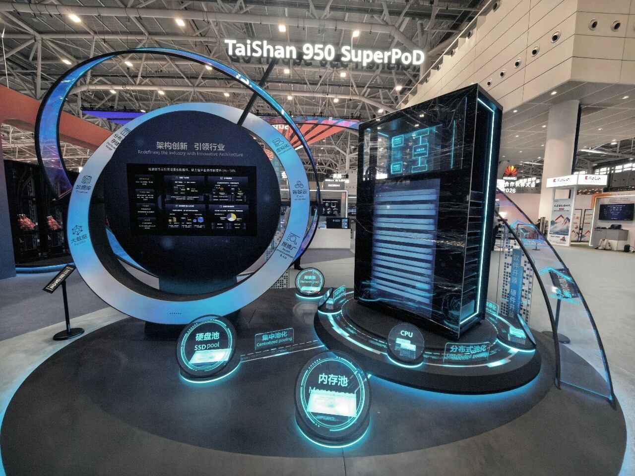 华为发布Atlas350 AI训练推理加速卡